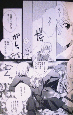 Page 12 of Generation