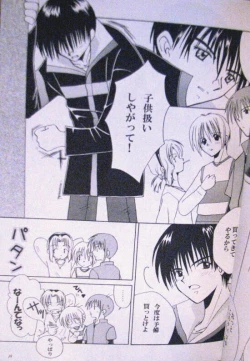 Page 18 of Generation