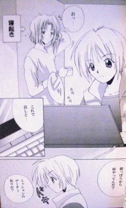 Page 4 of Generation