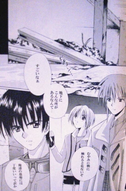 Page 8 of Generation