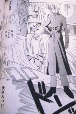 Page 9 of Generation