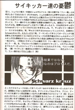 Page 11 of Barkenhof