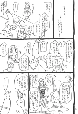 Page 13 of Hyakka Shokkou Atopink