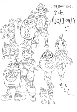 Page 20 of Hyakka Shokkou Atopink