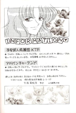 Page 15 of Sekai Sefuku mo Raku Ja Nai