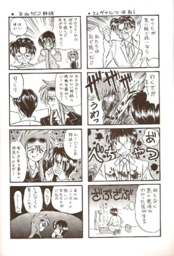 Page 5 of Sekai Sefuku mo Raku Ja Nai