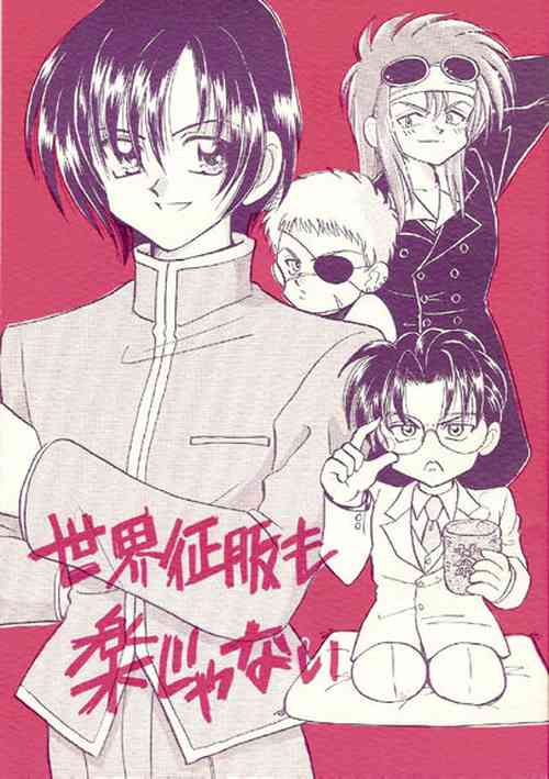 Download Sekai Sefuku mo Raku Ja Nai