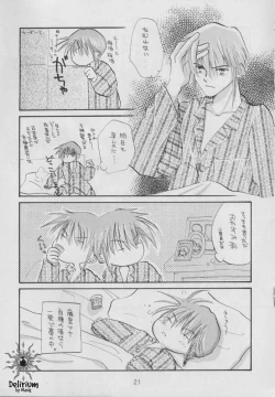 Page 19 of SHATEI KYORI