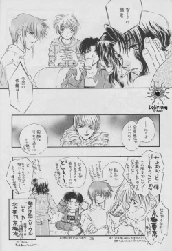 Page 26 of SHATEI KYORI