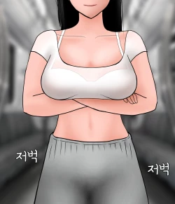 Page 46 of A man visit Privit SM room 3-2