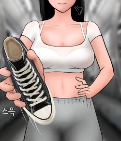 Page 47 of A man visit Privit SM room 3-2