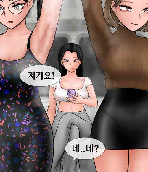 Download A man visit Privit SM room 3-2