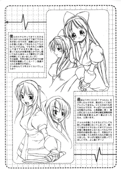 Page 3 of Chinkusha 5