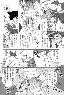 Page 25 of MagiNyan