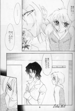 Page 14 of FINGER-MARK