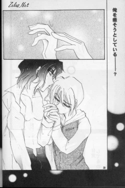 Page 19 of FINGER-MARK