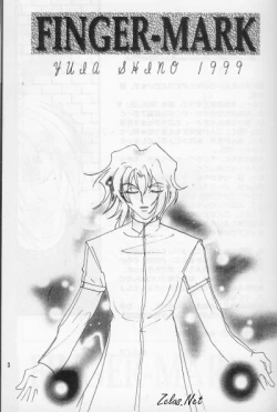 Page 2 of FINGER-MARK