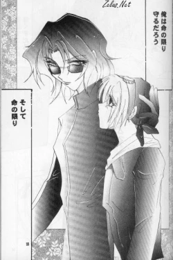 Page 32 of FINGER-MARK