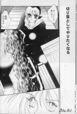 Page 9 of FINGER-MARK