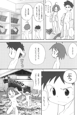 Page 20 of Itsumademo Tomodachi de itai kara.03