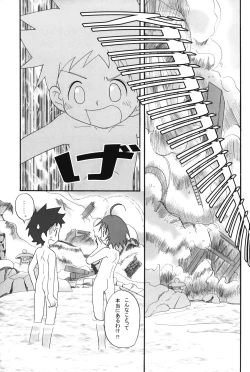 Page 22 of Itsumademo Tomodachi de itai kara.03