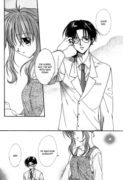 Page 13 of Strange Chameleon