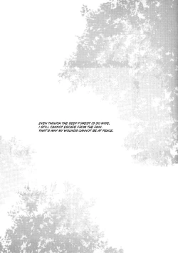 Page 2 of Strange Chameleon