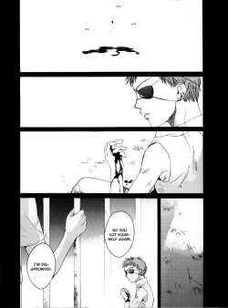 Page 4 of Strange Chameleon