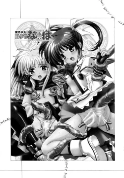 Page 3 of Mahou Shoujo Shokushu de Nanoha