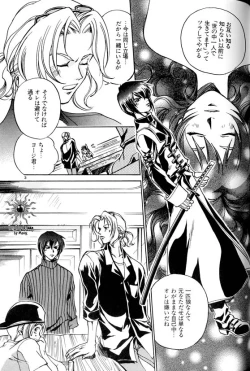 Page 102 of Ja! Weiss 1 Anthology