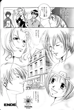 Page 107 of Ja! Weiss 1 Anthology