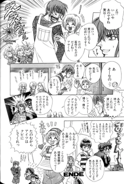 Page 111 of Ja! Weiss 1 Anthology