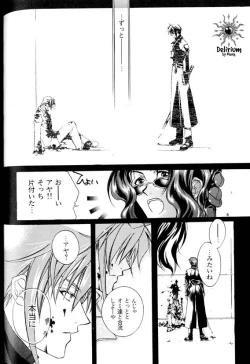 Page 123 of Ja! Weiss 1 Anthology