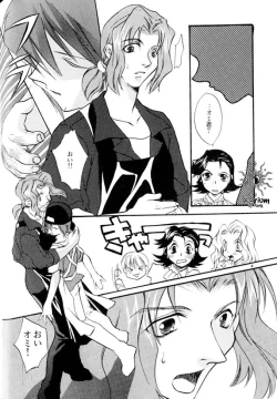 Page 13 of Ja! Weiss 1 Anthology