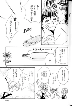 Page 34 of Ja! Weiss 1 Anthology