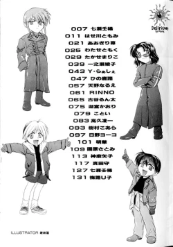 Page 4 of Ja! Weiss 1 Anthology