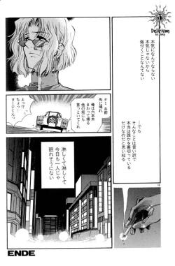 Page 55 of Ja! Weiss 1 Anthology