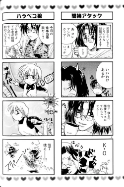 Page 57 of Ja! Weiss 1 Anthology