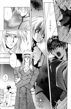 Page 67 of Ja! Weiss 1 Anthology