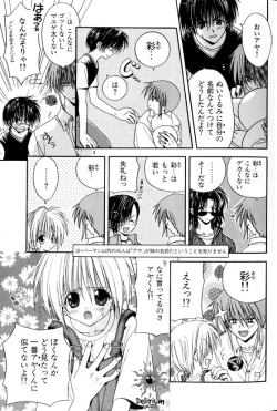 Page 8 of Ja! Weiss 1 Anthology