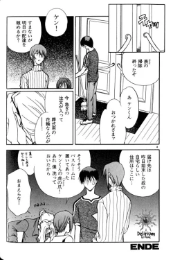 Page 95 of Ja! Weiss 1 Anthology