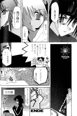 Page 99 of Ja! Weiss 1 Anthology