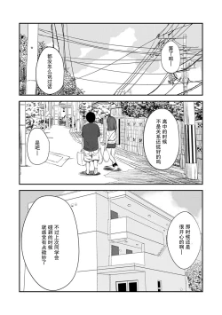 Page 6 of Tsukiatte 5-nenme no Bokura no Seikatsu Vol.1 | 交往5年后我们的性福生活 第1集