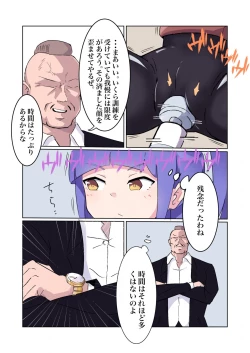 Page 11 of Sennyuu Sousakan Monakonichigo ni Kairaku Ochi suru Fukan na Meitantei 5.5-