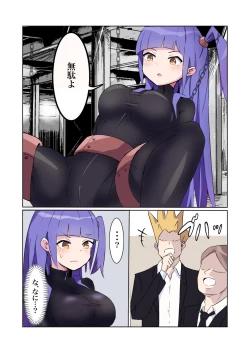 Page 24 of Sennyuu Sousakan Monakonichigo ni Kairaku Ochi suru Fukan na Meitantei 5.5-