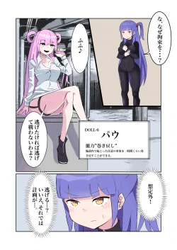 Page 35 of Sennyuu Sousakan Monakonichigo ni Kairaku Ochi suru Fukan na Meitantei 5.5-