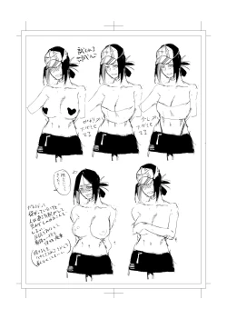 Page 61 of Shibarareta no wa Kokoro