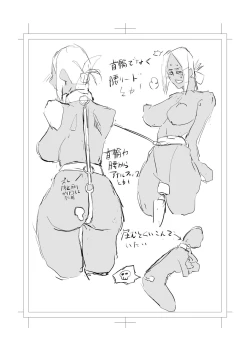 Page 73 of Shibarareta no wa Kokoro