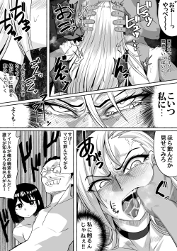 Page 19 of Shihai Suru Kotoba 2 Idol o Ayatsutte Miyou Kouhen Yuri Couple Saimin 3P Ryoujoku Sex!