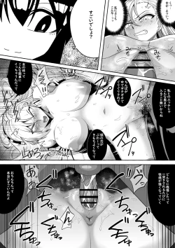 Page 27 of Shihai Suru Kotoba 2 Idol o Ayatsutte Miyou Kouhen Yuri Couple Saimin 3P Ryoujoku Sex!